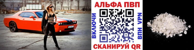 A-PVP СК КРИС Кадников
