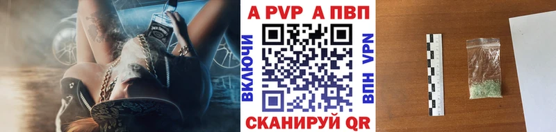 A-PVP СК КРИС  Купить  Кадников 