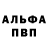 Кетамин VHQ Vittaminn