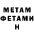 Амфетамин VHQ Mihail c