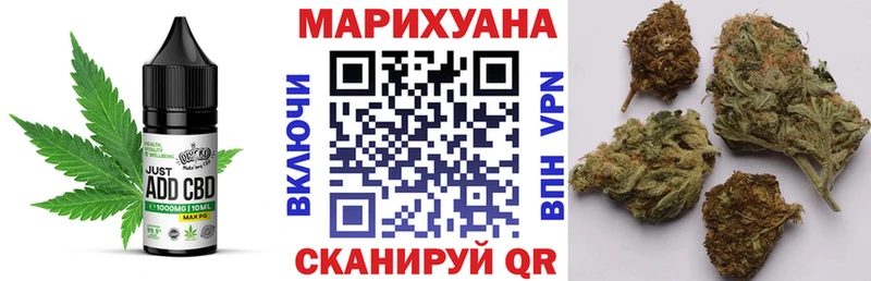 Еда ТГК марихуана  Купить где  Кадников 