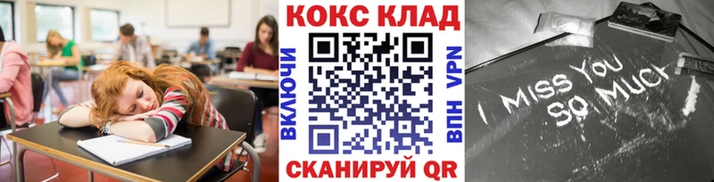 Купить закладки  Кадников  Cocaine 97% 