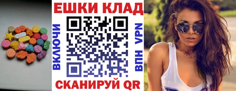 Купить  Кадников  ЭКСТАЗИ 280 MDMA 