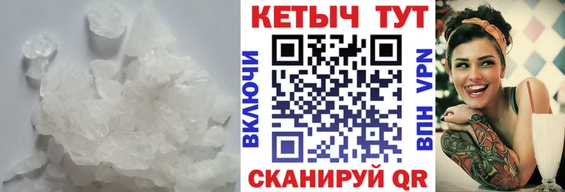 Купить закладки  Кадников  Кетамин VHQ 