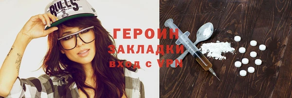первитин Киренск