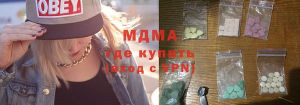 первитин Киренск