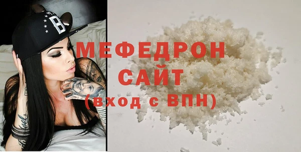 первитин Киренск