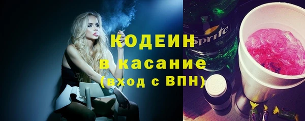 первитин Киренск