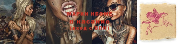 первитин Киренск
