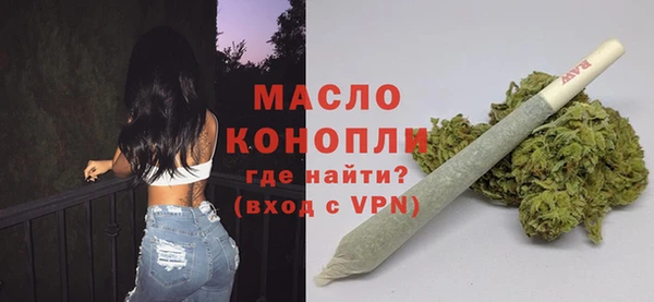первитин Киренск