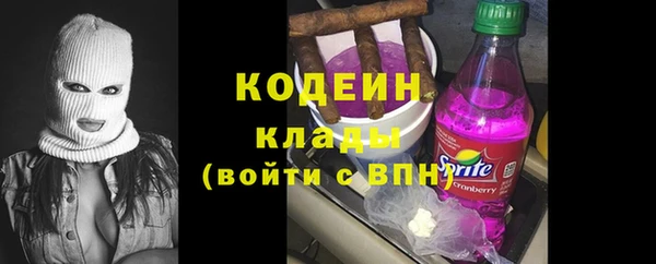 первитин Киренск
