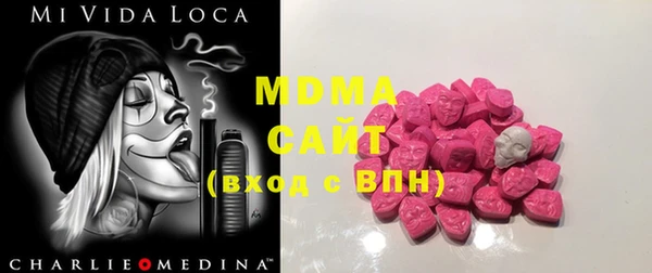 ECSTASY Кинешма