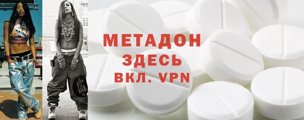 первитин Киренск