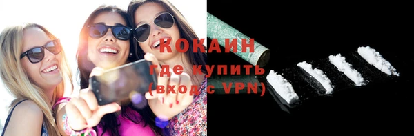 первитин Киренск