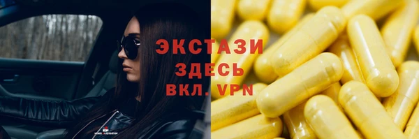ECSTASY Кинешма