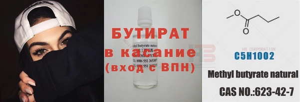 первитин Киренск