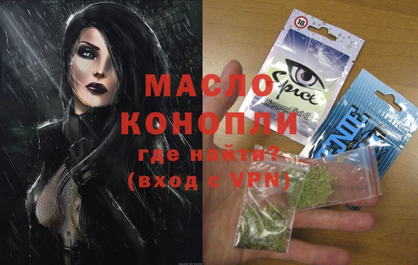 первитин Киренск