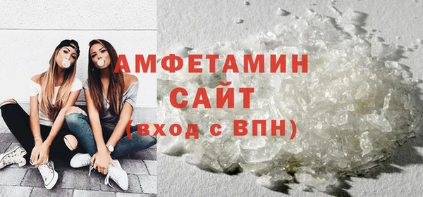 первитин Киренск