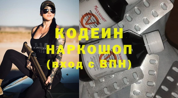 ECSTASY Кинешма