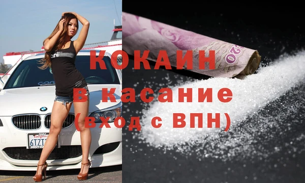первитин Киренск