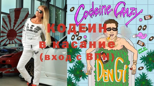 первитин Киренск