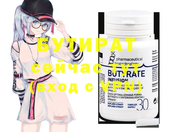 ECSTASY Кинешма