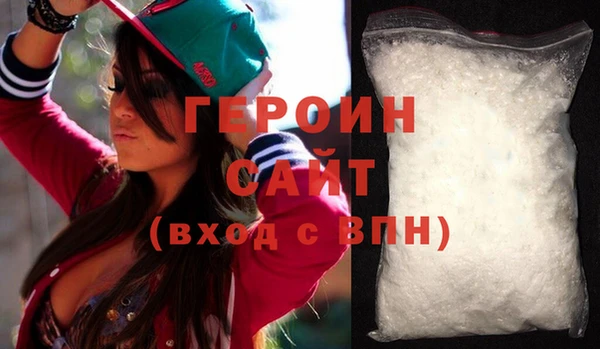 первитин Киренск