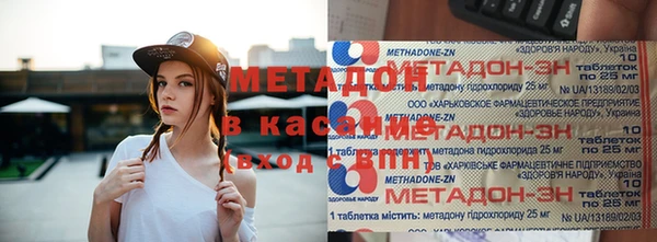 первитин Киренск