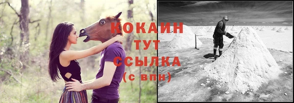 первитин Киренск