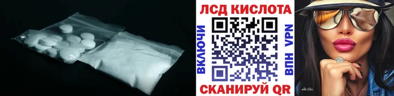 Купить  Кадников  Лсд 25 экстази кислота 