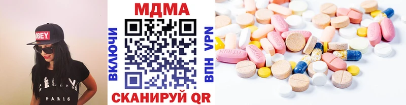 МДМА Molly  Купить  Кадников 