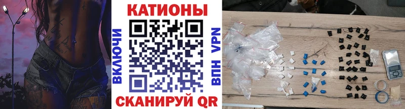 МЯУ-МЯУ mephedrone  Купить  Кадников 