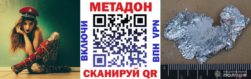 Купить где  Кадников  Метадон белоснежный 
