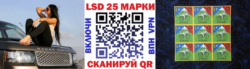 Марки 25I-NBOMe 1,5мг  Купить  Кадников 