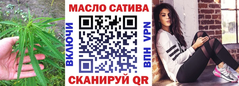ТГК вейп  Купить  Кадников 