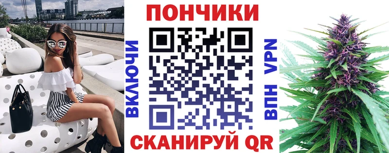 Купить  Кадников  Бошки Шишки конопля 